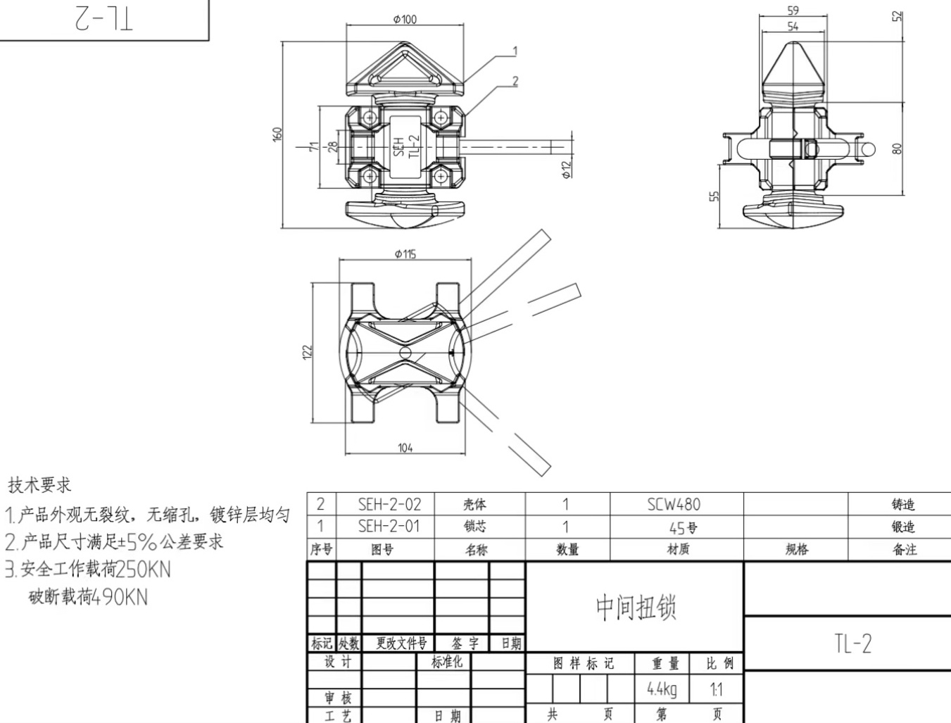 Competitive prices Container Double Twist Lock Sea Container Manual Twistlock twist lock fastener