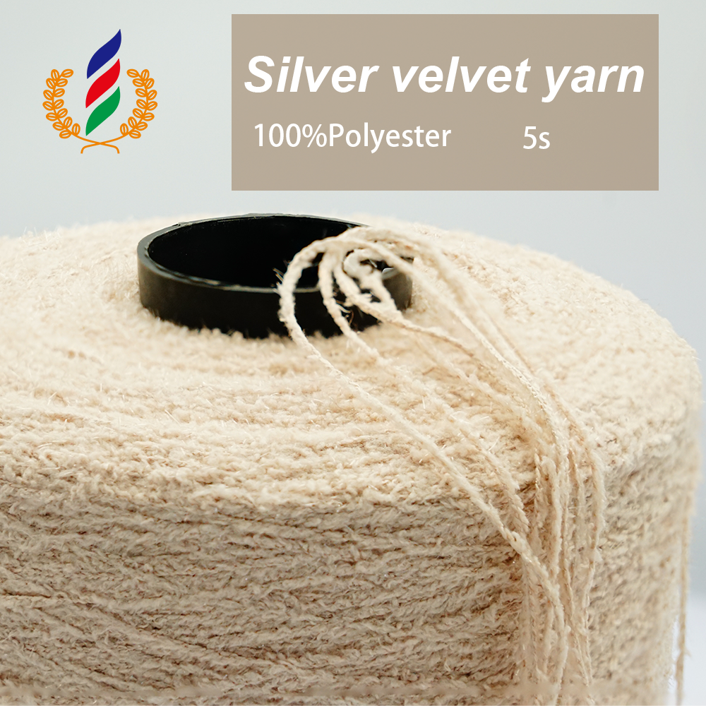 Knitting yarn soft velvet fleece for crochet thread bead thread 100%polyester Hand Knitting for hoodie Glitter Yarn