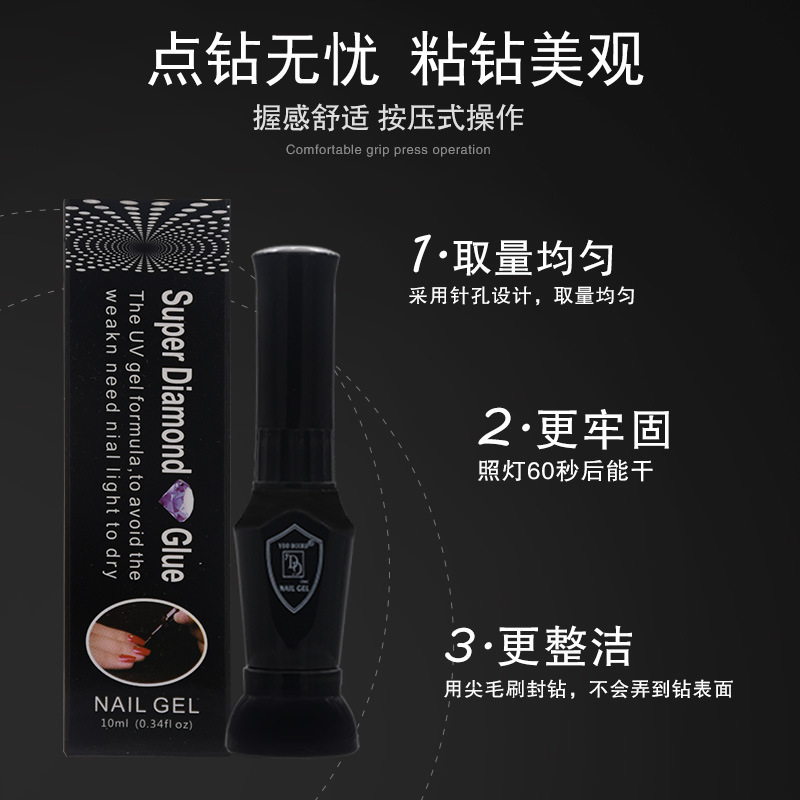 10ML YDD Bond Brand Super Diamond  Nail Glue Polish Adhesive Art Glue Gel Artificia False Art Decoration Nail Tip Glue Gel