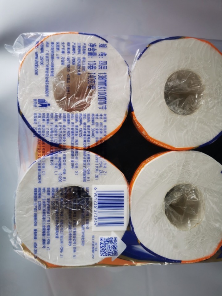 Wholesaler Cheap Manufacturer Tissue Roll White Colored Manufacturers Toilet Tissue Paper