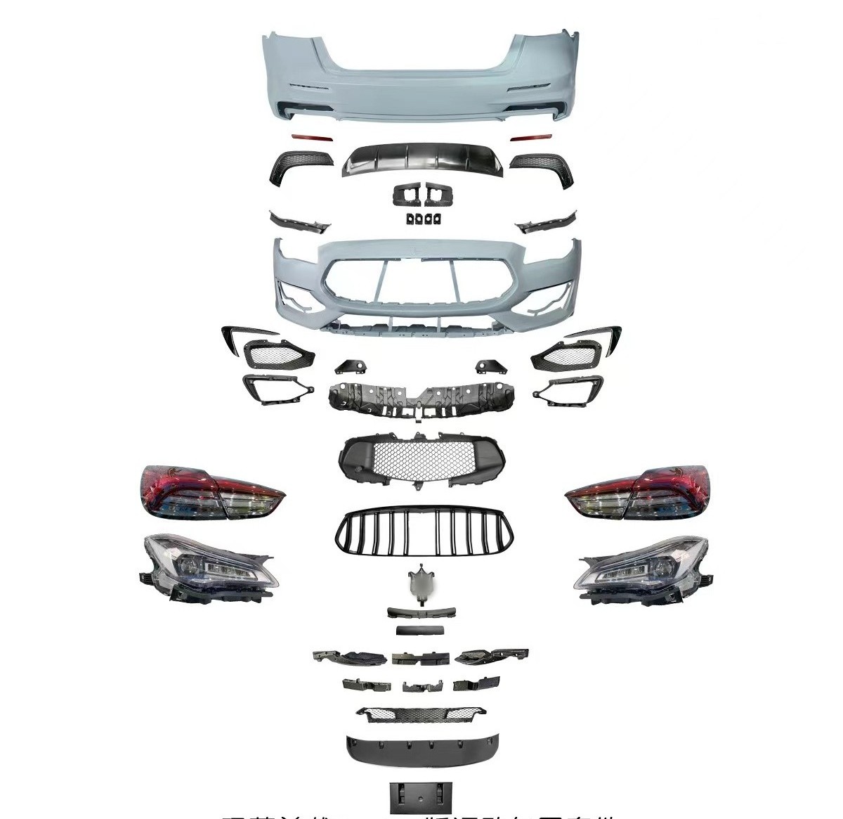 Quality car Front and rear bumper, grille, suitable for Maserati Quattroporte Trofeo Performance Body Kit