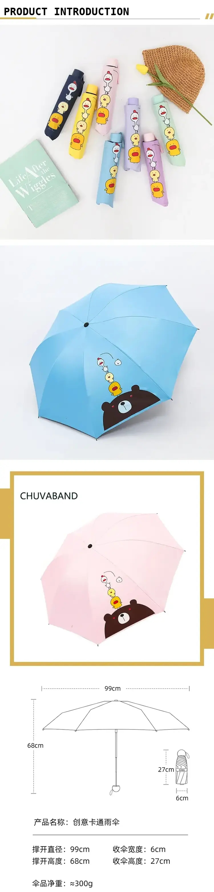 22 Inch 8K Cheap Uv Protection Cartoon Duck Print 3 Folding Umbrella Promotional