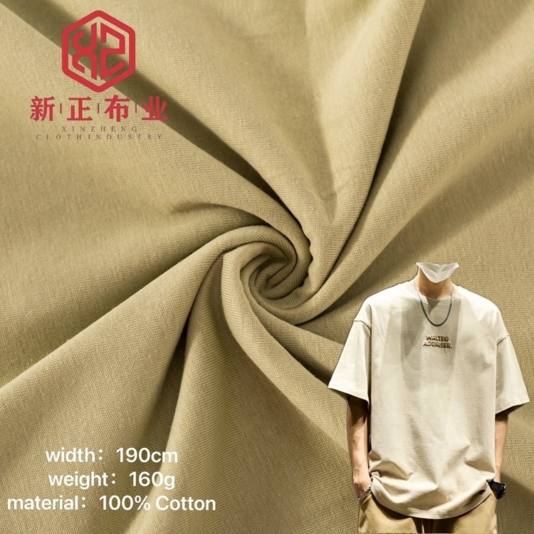 Wholesale Customized single jersey fabric 100% cotton fabric 160gsm knitted cotton t shirt fabric