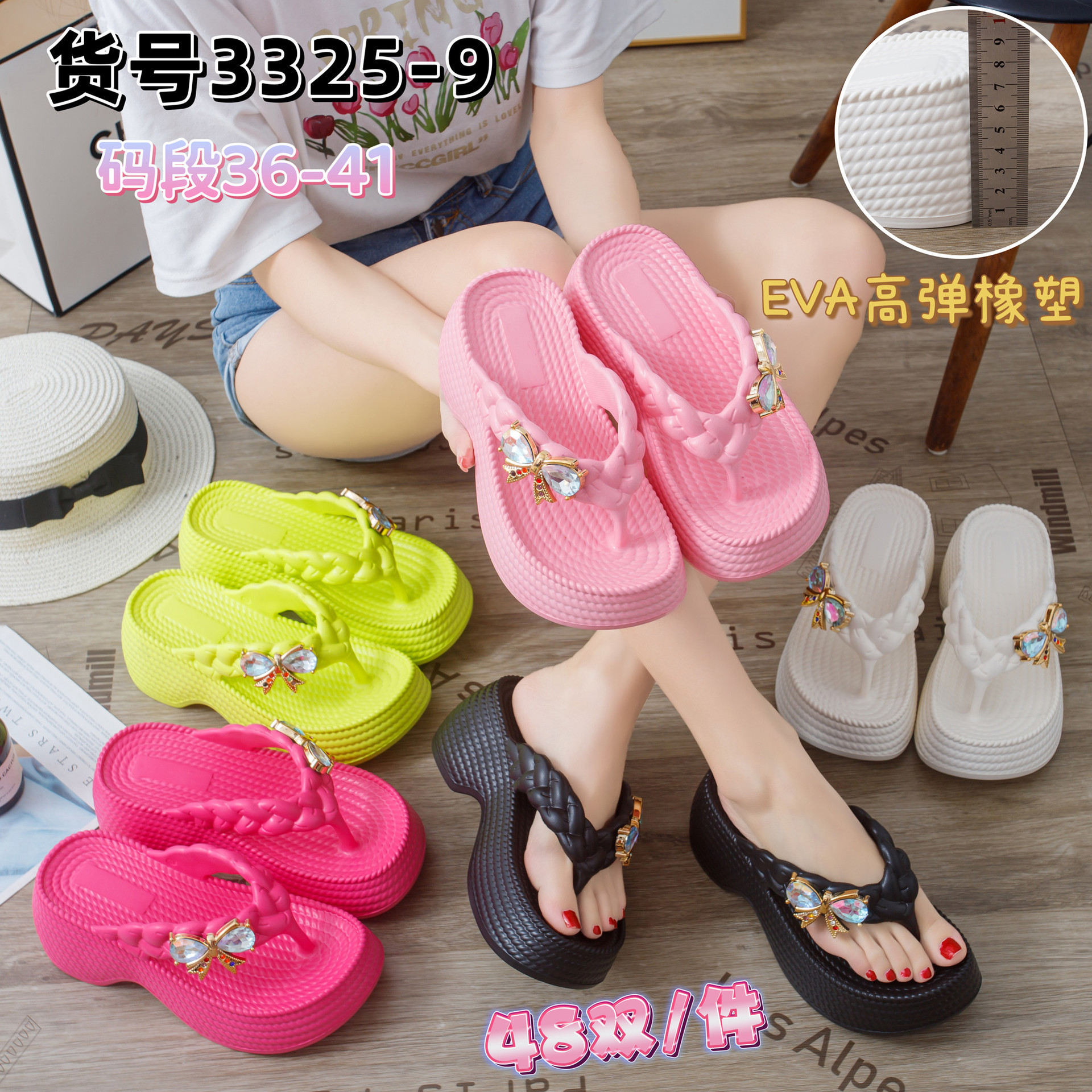 Women's flip flop New sponge cake Flip Flops Slippers thick sole increased by women's slippers