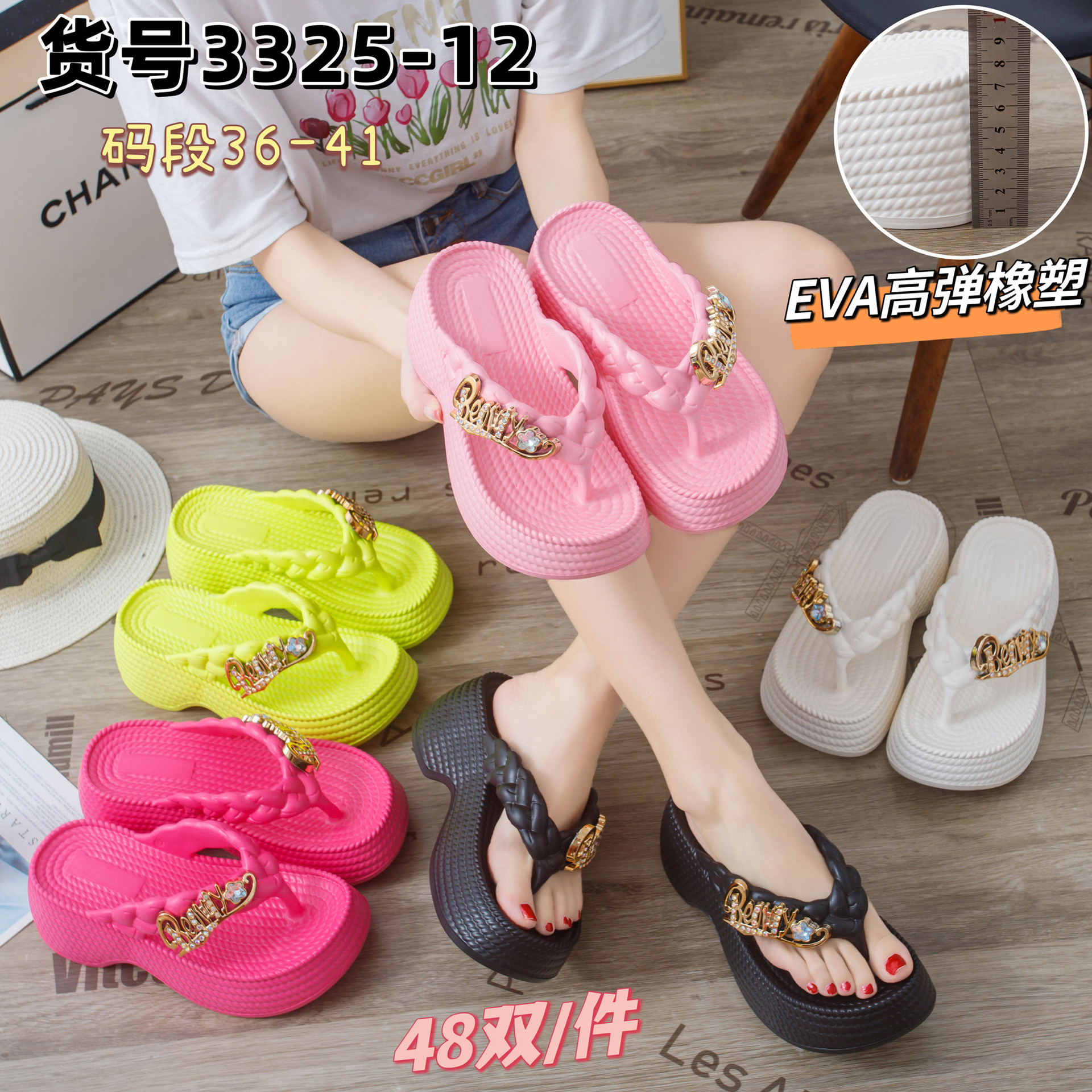 Women's flip flop New sponge cake Flip Flops Slippers thick sole increased by women's slippers