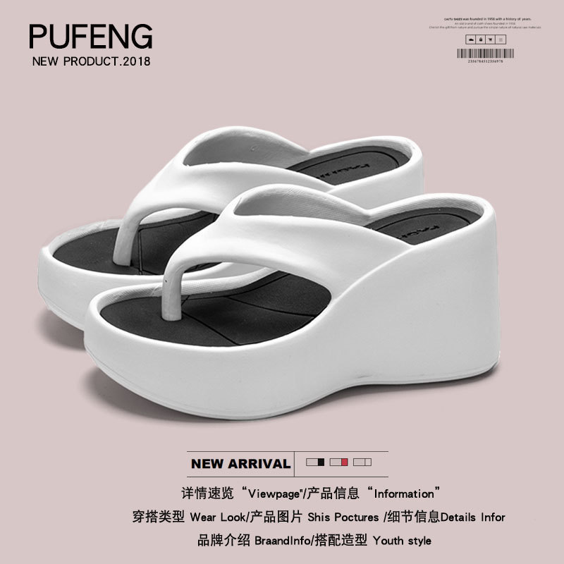 Platform slippers women's fashion beach shoes wedge flip-flops platform shoes women's summer high-heeled flip-flops wholesale