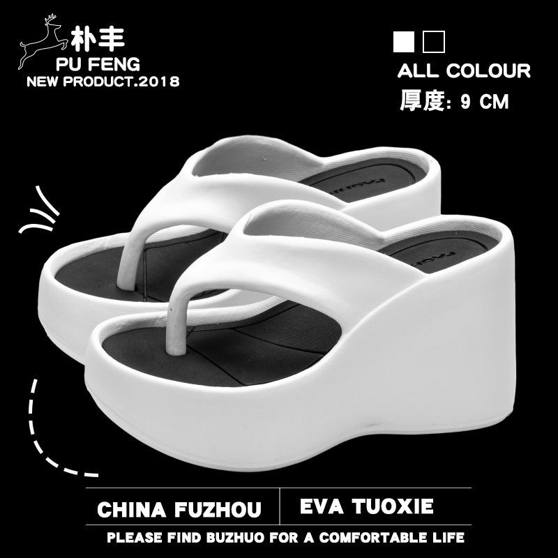 Platform slippers women's fashion beach shoes wedge flip-flops platform shoes women's summer high-heeled flip-flops wholesale