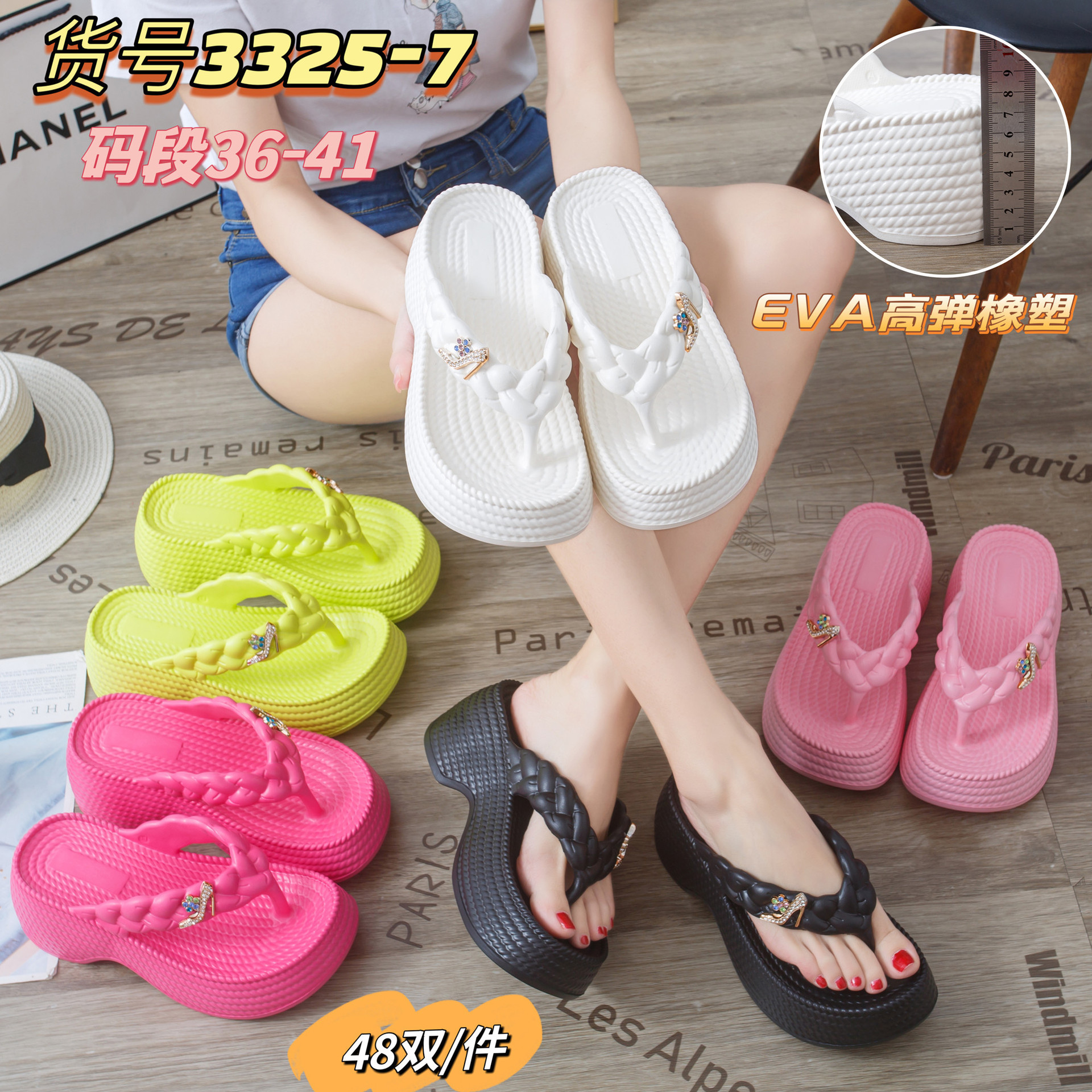 Women's flip flop New sponge cake Flip Flops Slippers thick sole increased by women's slippers