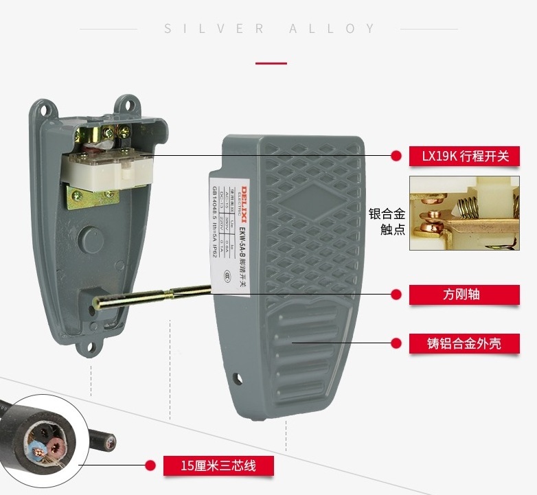 New Type Electric LX19K AC 380V DC 220V Momentary Control Foot Pedal Limit Switch