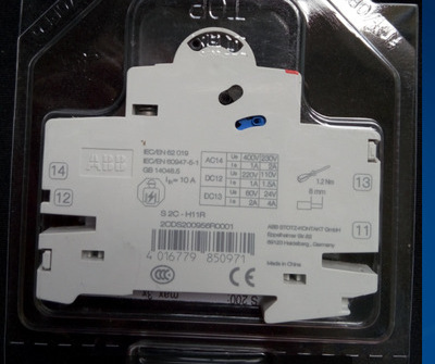 The auxiliary contact S2C-H11R is installed on the right side of the accessory of the micro circuit breaker