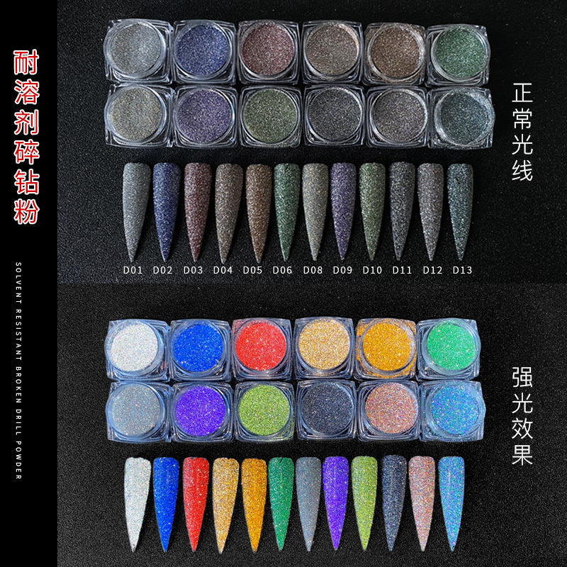 Feishi High Flash Rainbow Disco Sparkling Shimmer Smash Diamond Glitter Powder for Nail Art Decoration