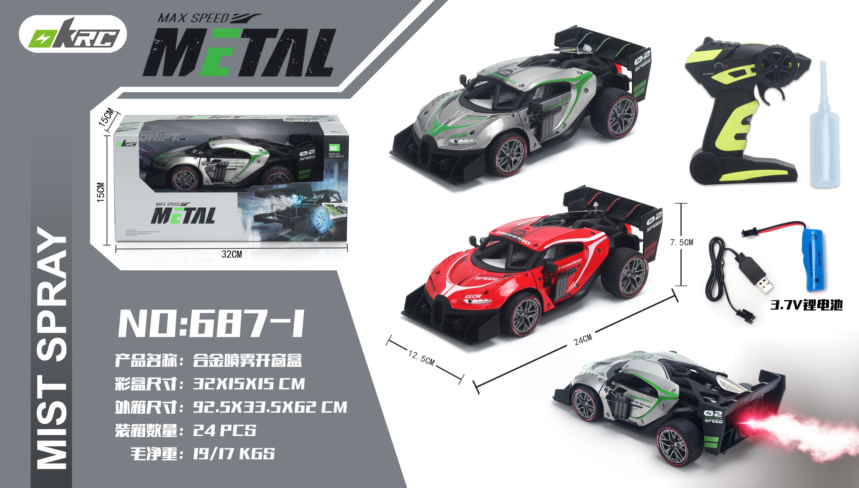 2.4G 1/16 Alloy Spray RC Car 4wd Remote Control Drift Car Toys kids Gift High Speed Electric Vehicles For Adults