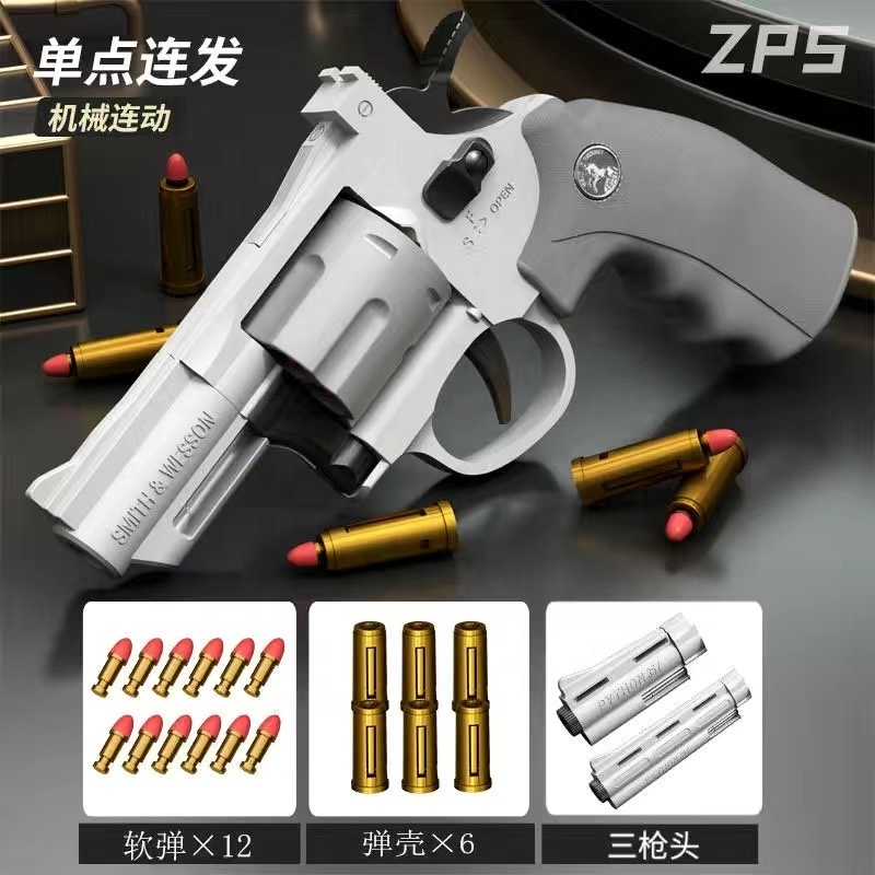 ZP5 Revolver Soft Bullet Gun Simulated Ejection Toy Pistol Adult Boy Child Soft Bullet Toy Gun Weapon Model