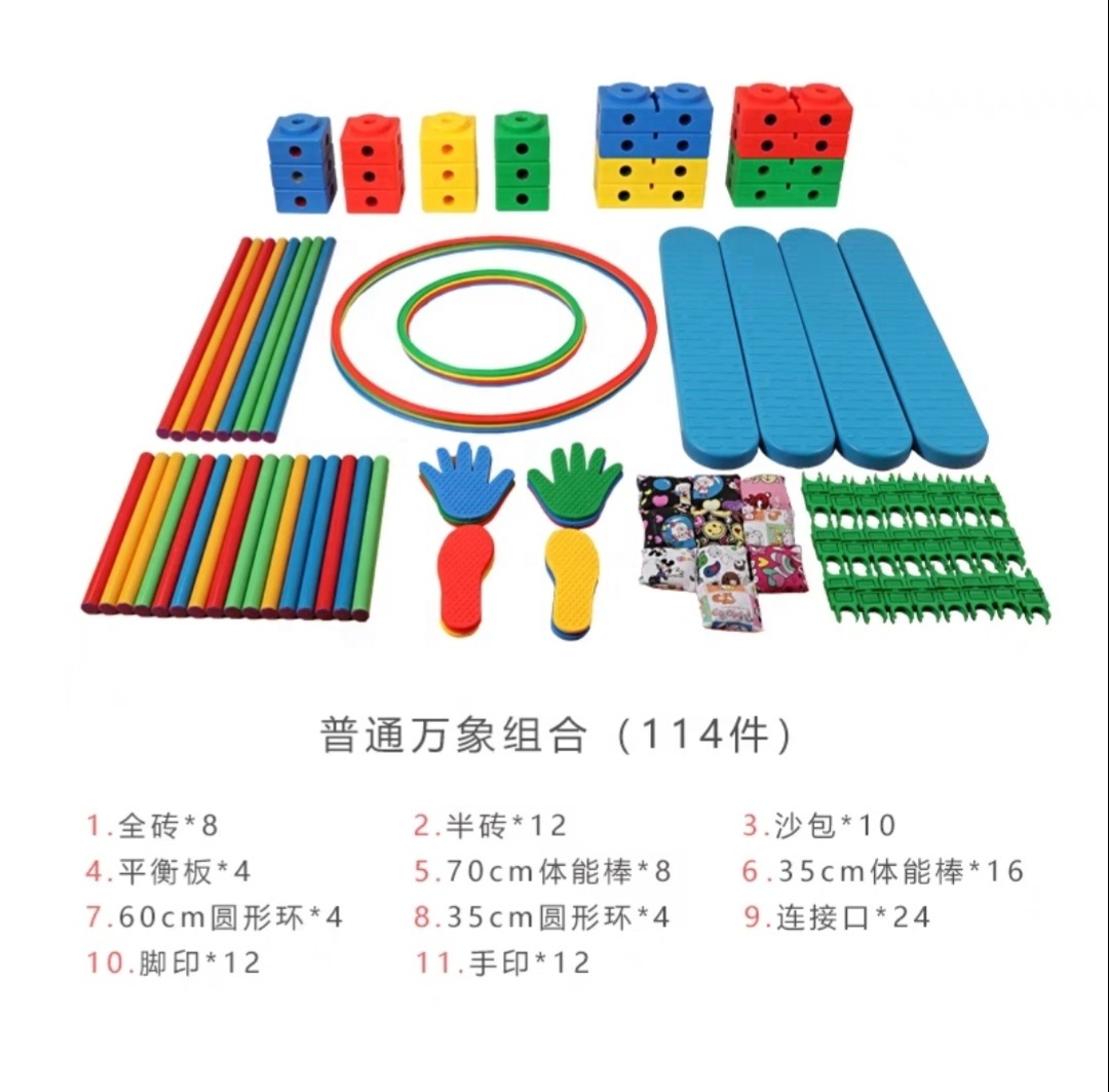 kindergarten sensor training equipment set teaching aid physical training trampoline toys swing single-blank bridge skateboard