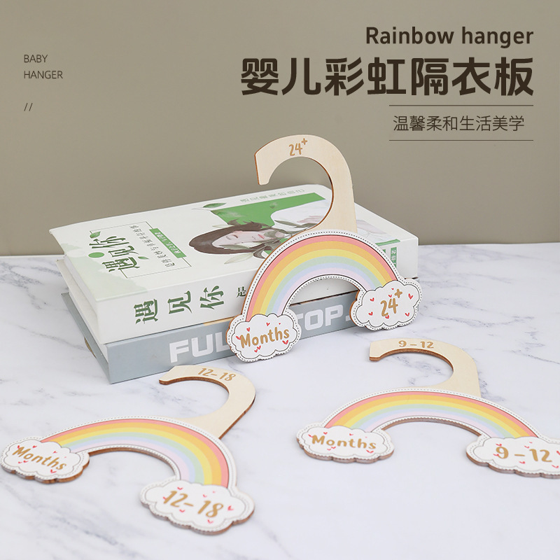 Xiximi High Quality Baby Rainbow Wood Closet Dividers Baby Wood Clothes Divide Hanger