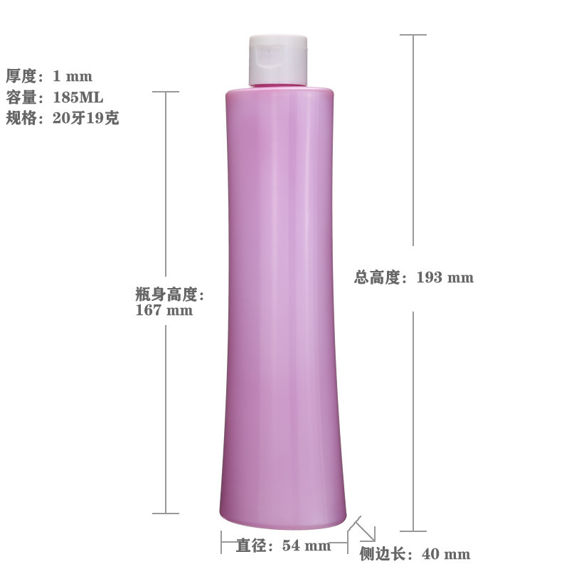 185ml toilet water bottle, mosquito repellent spray, push-type fine mist plastic spray bottle