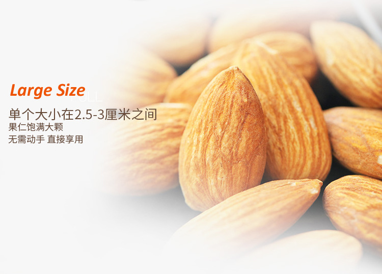 Natural Flavor Dried Raw Sweet Almond Dried Fruit Healthy Nuts Snack High Quality Almonds Wholesale