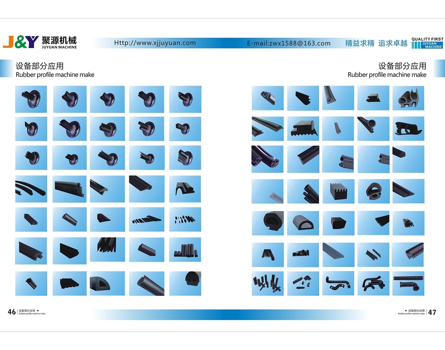 120mm nitrile butyl  tape production line/rubber machinery