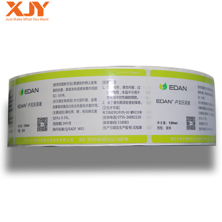 XJY food safety custom labels for glass bottles / pantone color printing food container sticker label for packaging