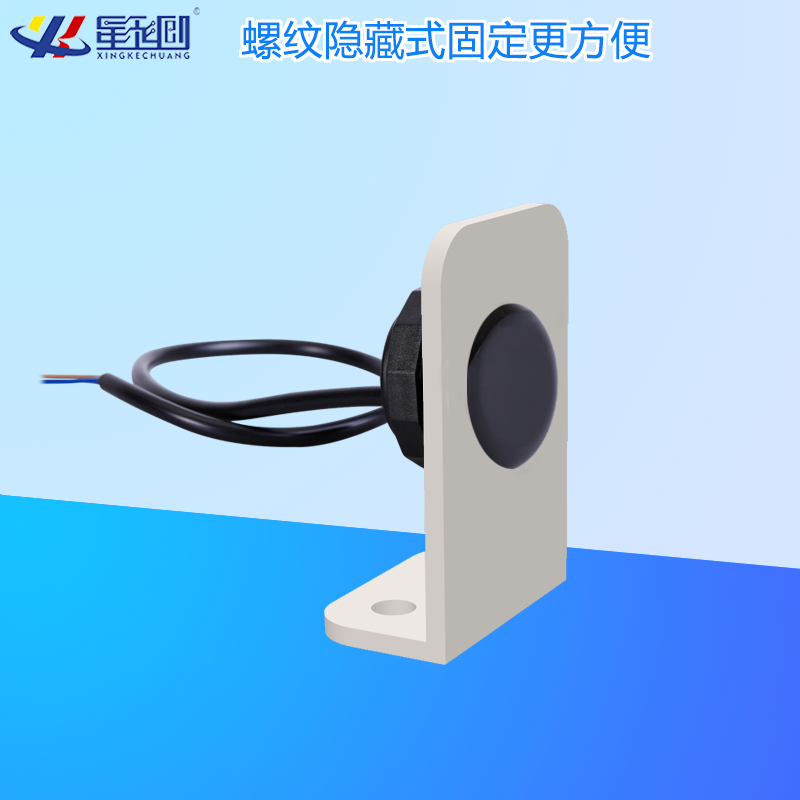 2023 New High Quality XKC-KE200 Sensor Wholesale Proximity Switch Adjustable 5cm-200cm Infrared Obstacle Avoidance Sensor