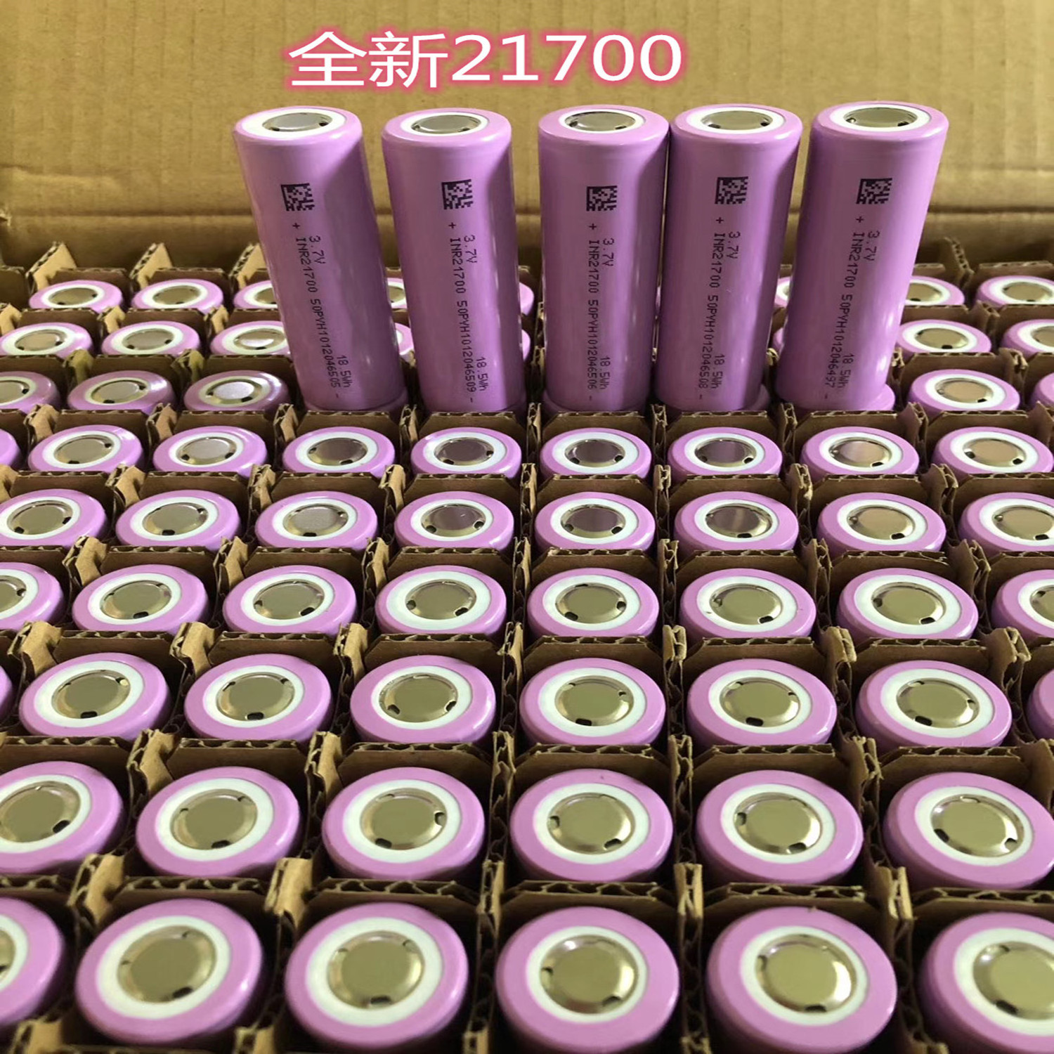 TSL  LISHEN 21700 li-ion lithium battery 3.7V  4800mAh high capacity solid state battery