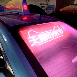 Hd P2.5 P3 P4 Car Taxi Sign Rear Window Advertising Billboard High Brightness  led car rear window digital displays