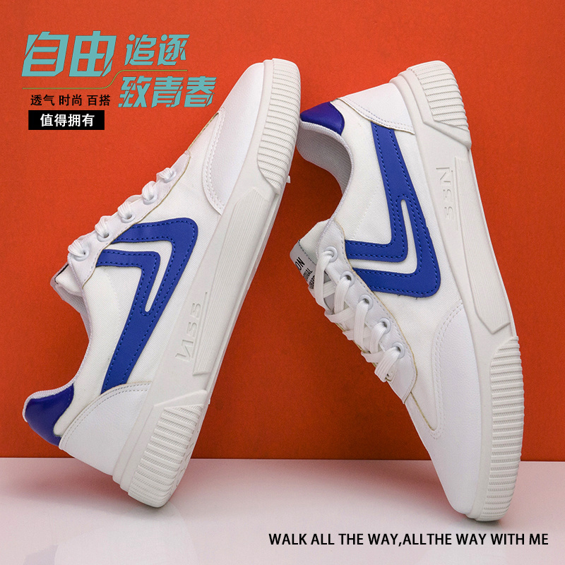 2022 NEW Custom Fashion Daily City White Slip On Casual Street Non-Slip Walking Shoe for Men Low Price Wholesaler