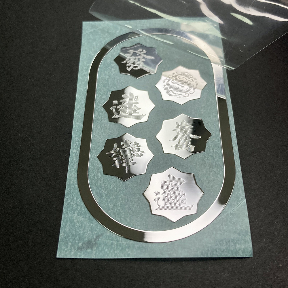 Printing waterproof 3D mirror silver stickers metal logo packaging boxes transfer stickers and batch customization of labels