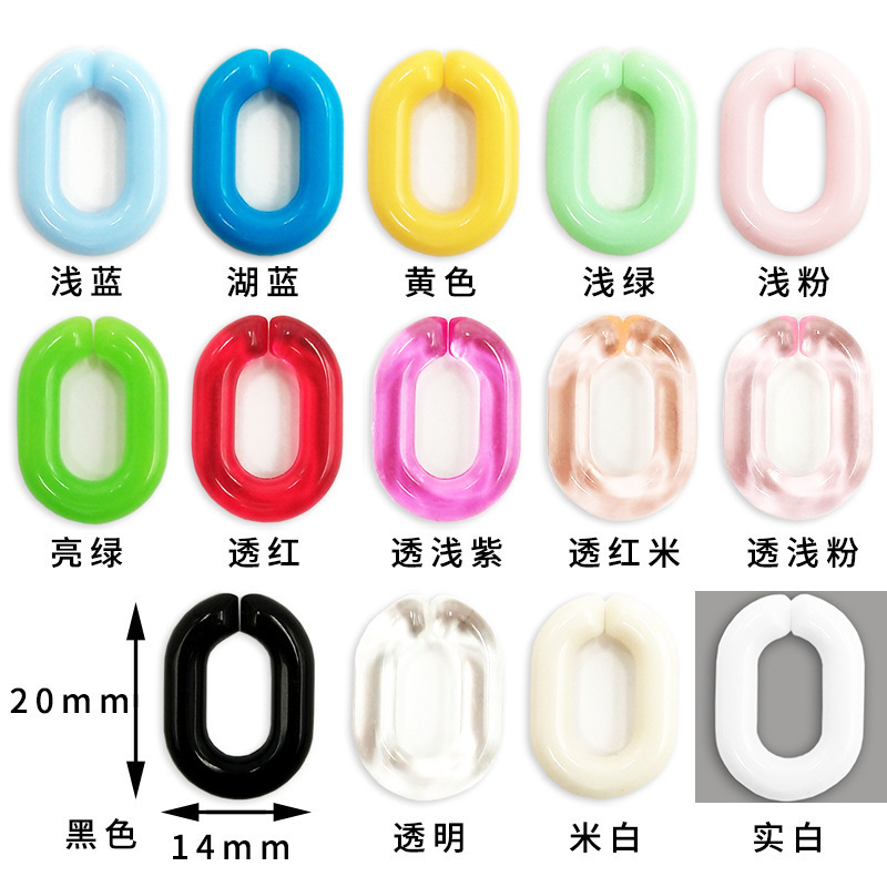 Colored Acrylic Linking Rings Curb Twist Chains Plastic Quick Link Connectors for Bracelet Necklace Earrings Jewelry Making