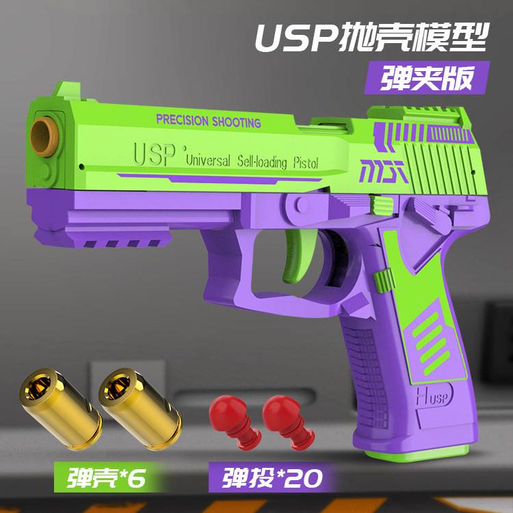 USP Shell Ejection Plastic Manual Gun Shooting Toy For Kids Sponge Soft Bullet Shooting Team Game Revolver Toy Soft Bullet Gun