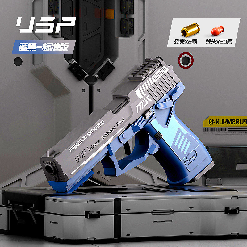 USP Shell Ejection Plastic Manual Gun Shooting Toy For Kids Sponge Soft Bullet Shooting Team Game Revolver Toy Soft Bullet Gun