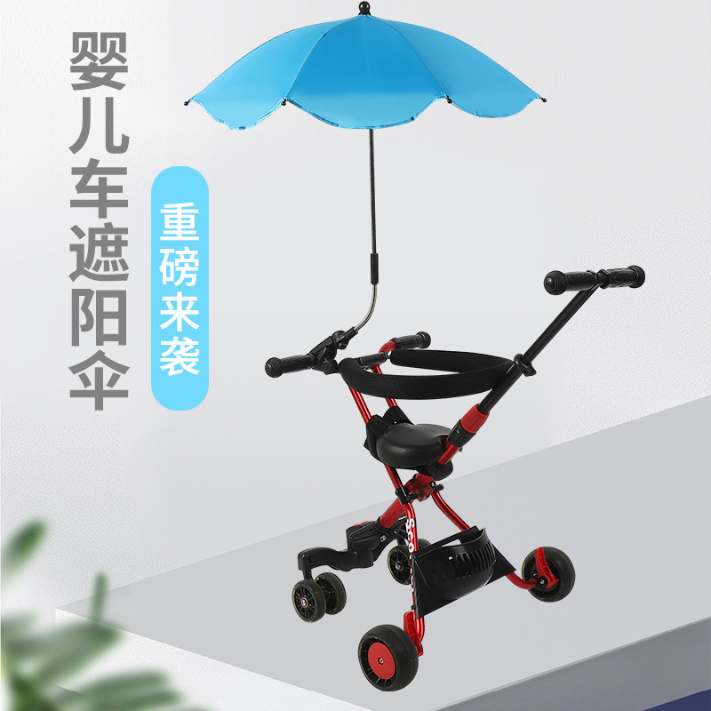 Wholesale high quality UV silver coating clip stroller parasol clamp baby umbrella custom logo clip on umbrella