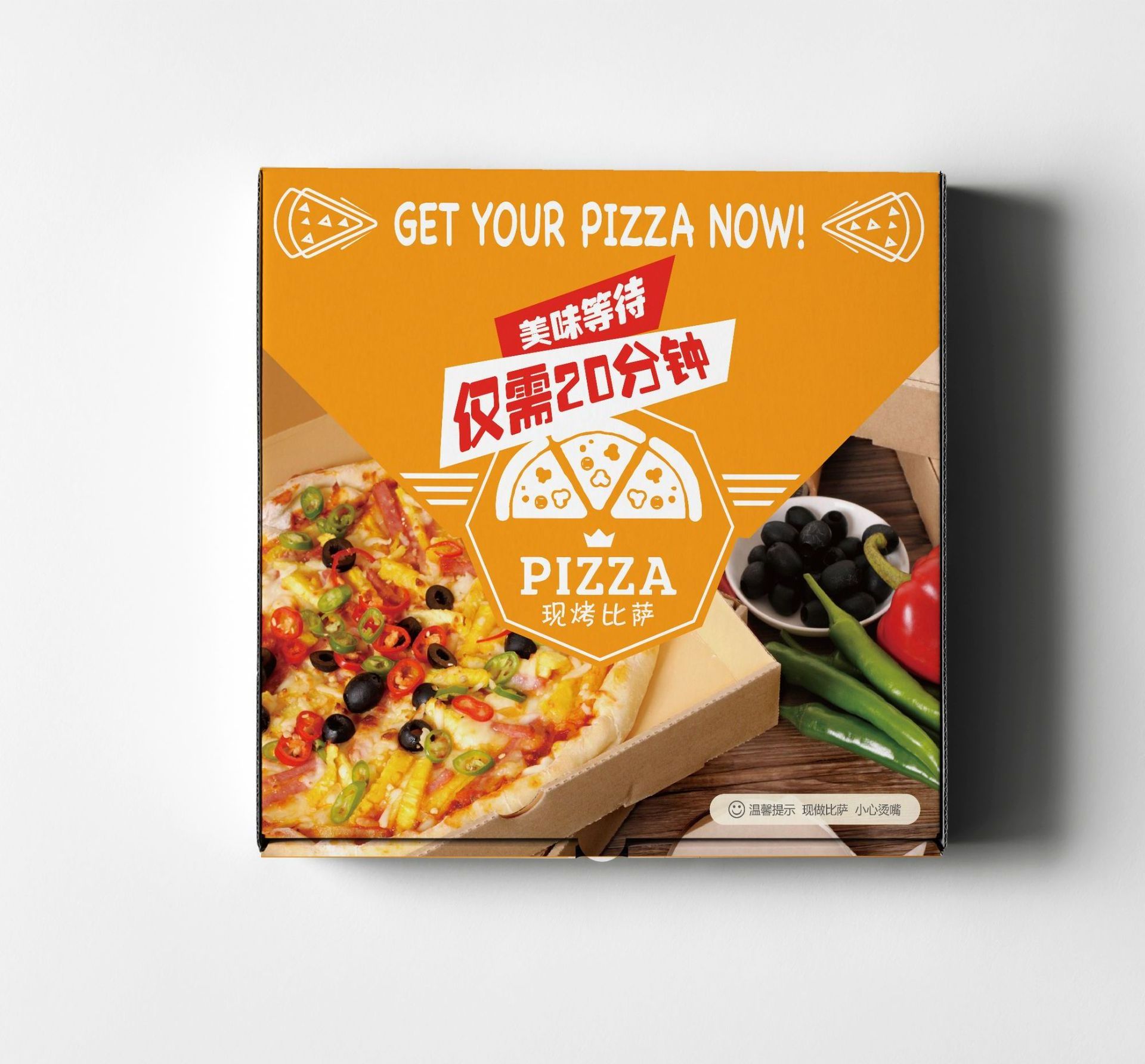 Manufacturer Supplier Yellow Pizza Box 9 inch Food Grade Storage Package Pizza Box