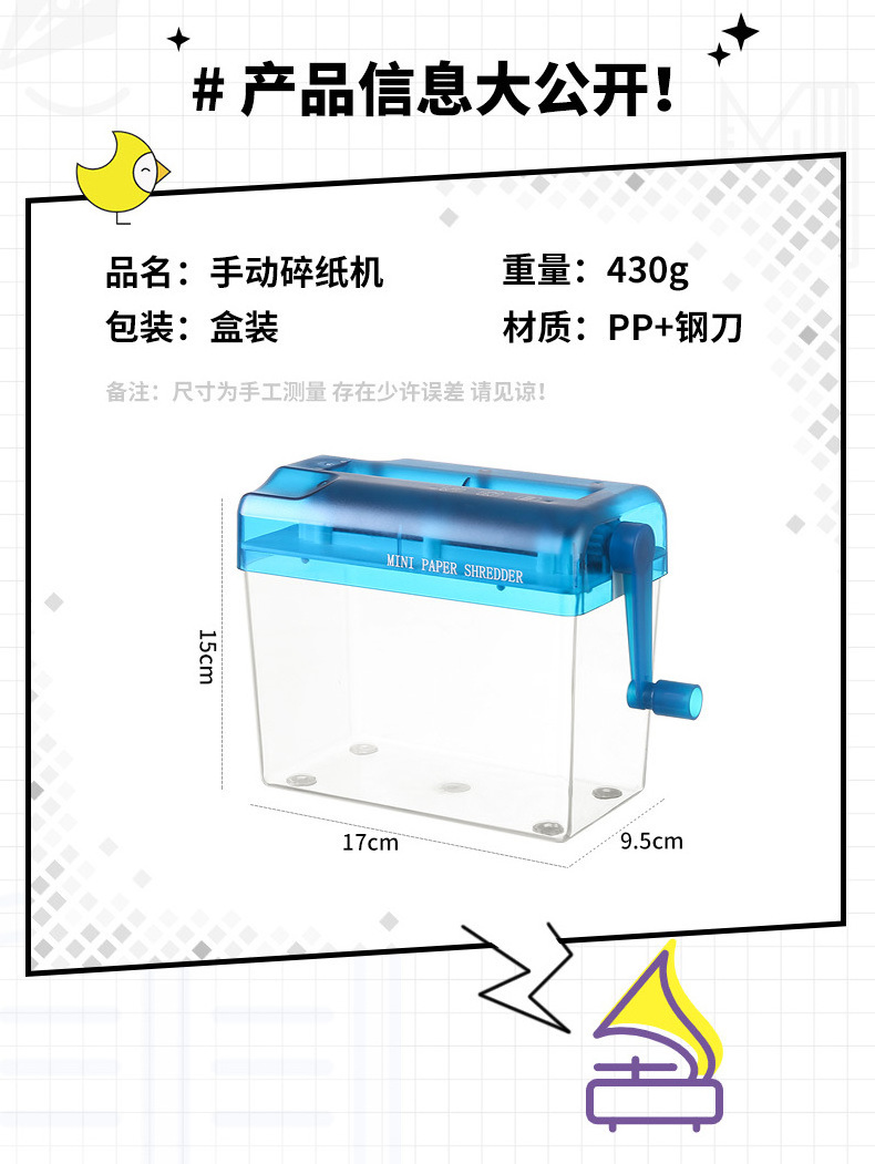 Office Manual Shredder Mini Home Shredder A6 Paper Shredder 3 Color