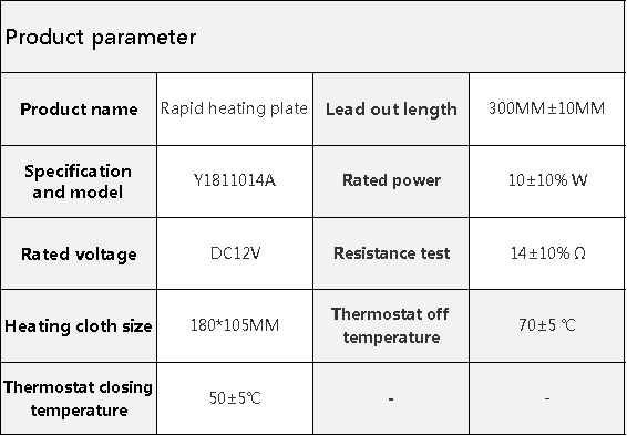 12V pressing process carbon fiber non-woven heating sheet massage chair heating element rapid heating sheet