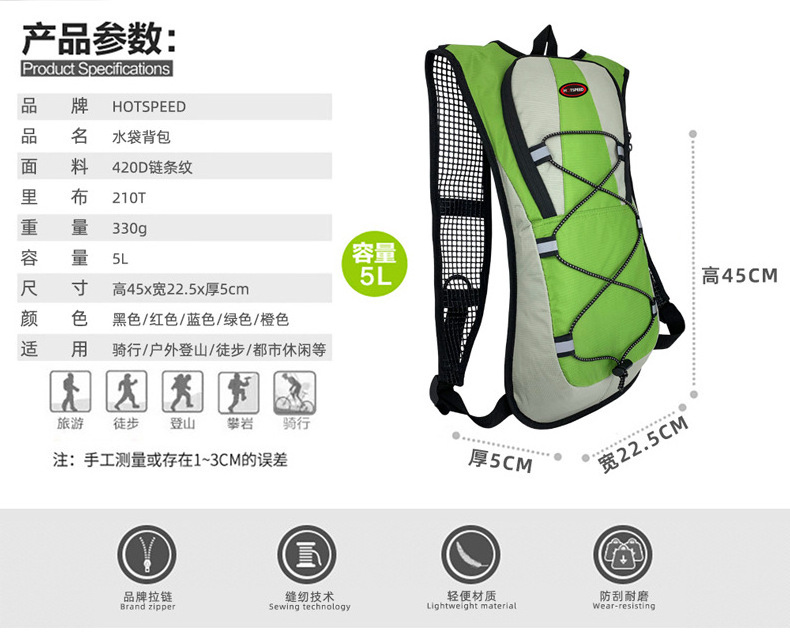 Wholesale Customized Logo Waterproof 5l Water Carrier Cycling Hiking Pack Hydration Backpack With Water Bladder