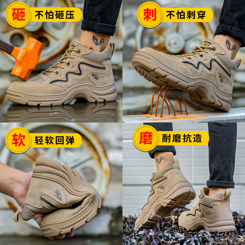 8828 High quality Safety Blazers Hot Sale Labor Breathable Steel Toe Men Non Slip Comfortable Casual Safety Shoes