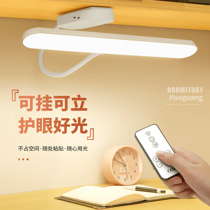 LED remote control plug-in paste eye protection wall desk lamp bedroom bedside lamp for college student dormitory study