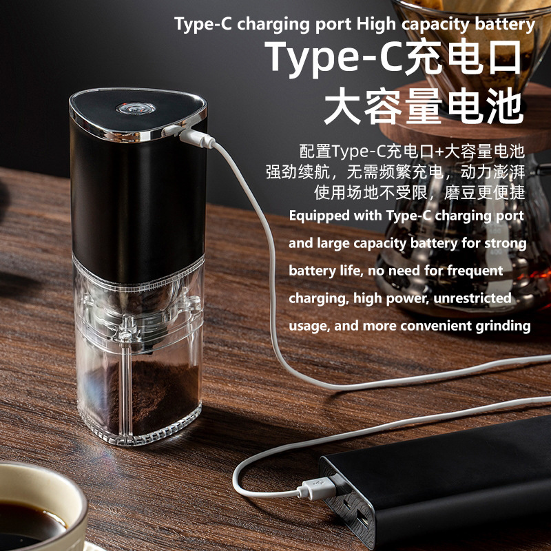 Electric coffee grinder charging portable coffee grinder household small office coffee grinder