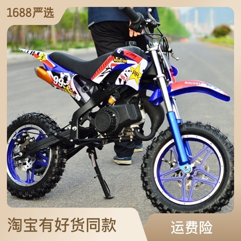 Factory price offroad bike mini motor bike kids petrol engine dirt bike 50cc for kids