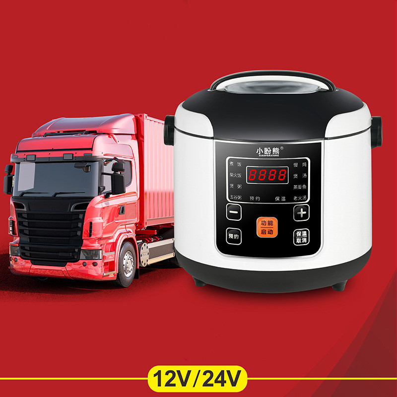 2L car rice cooker 12v 24v multi functional rice cooker Portable for 2-4 people ih rice cooker