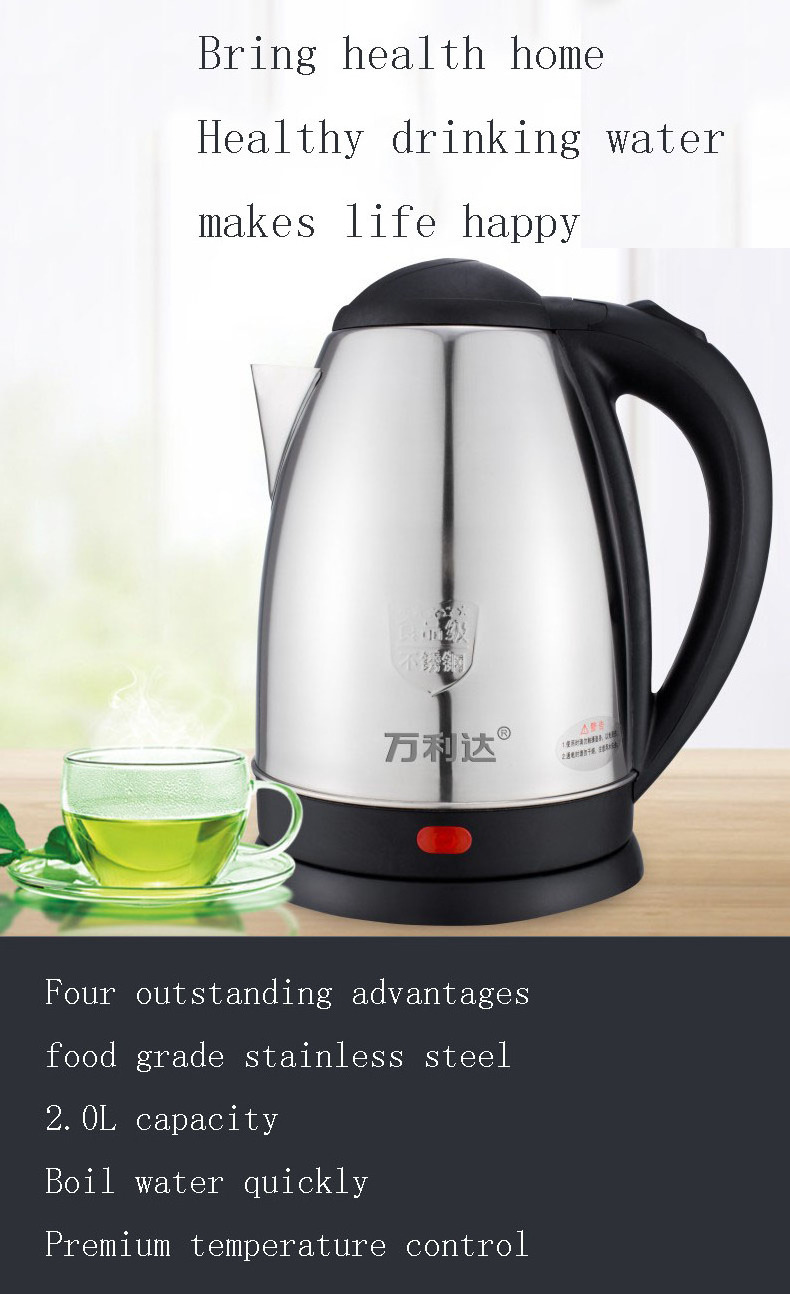 2L large stainless steel electric tea kettle, electric stainless steel kettle, stainless steel kettle electric kettle