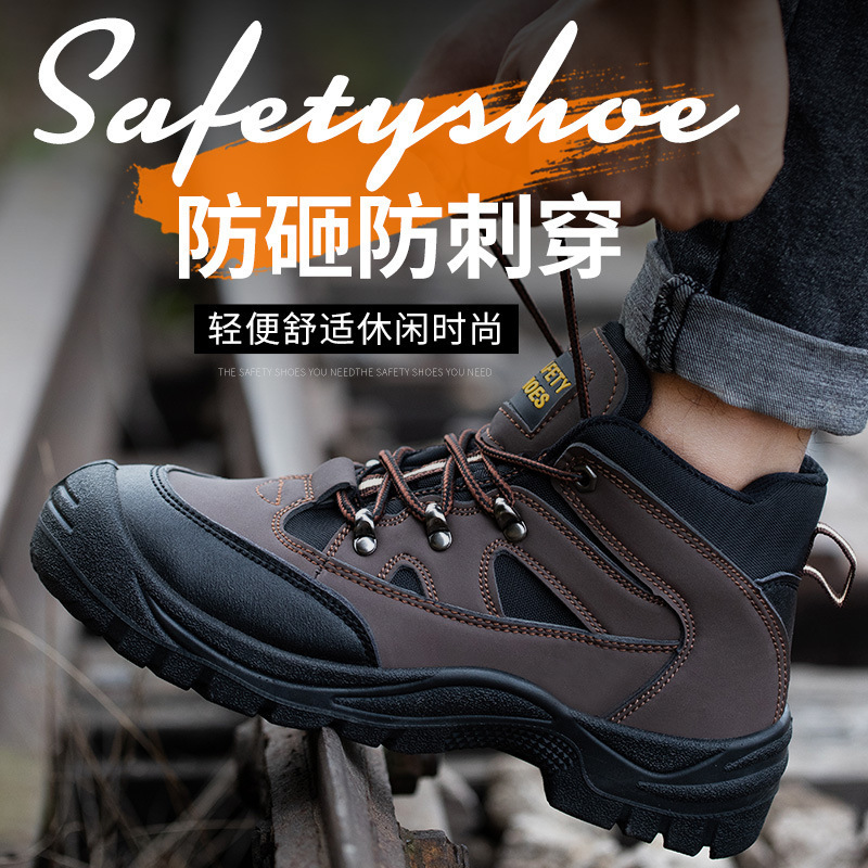 JDS Hot Selling Industrial Protective Breathable Work Boot Genuine Leather Steel Toe Safety Shoes for Men