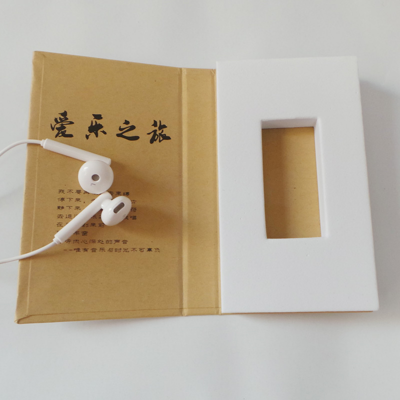 Packaging custom cell phone battery color box U disk SD card memory card box insert row wired mouse packaging box