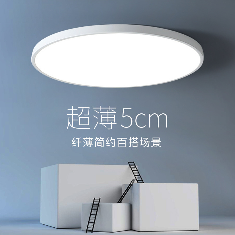 Round Square Ceiling Lamp Modern Design House Decoration Home Lighting Dimmable Remote Control Ultra Thin LED Ceiling Light ETL