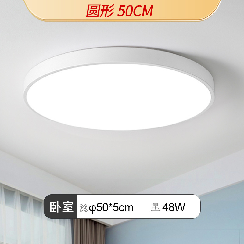 Nordic disc led ceiling light round ceiling led light for bathroom