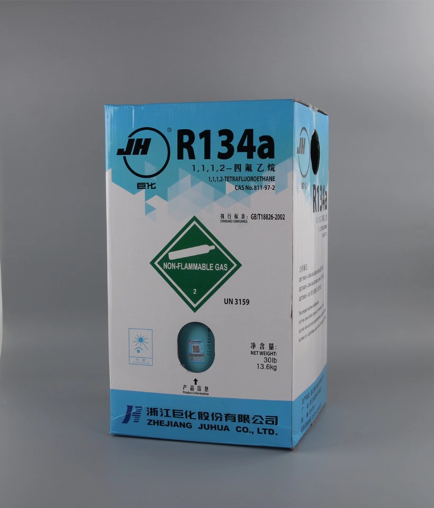 Best price r134a refrigerant gas 13.6kg  for Commercial or household  air Conditioner Use