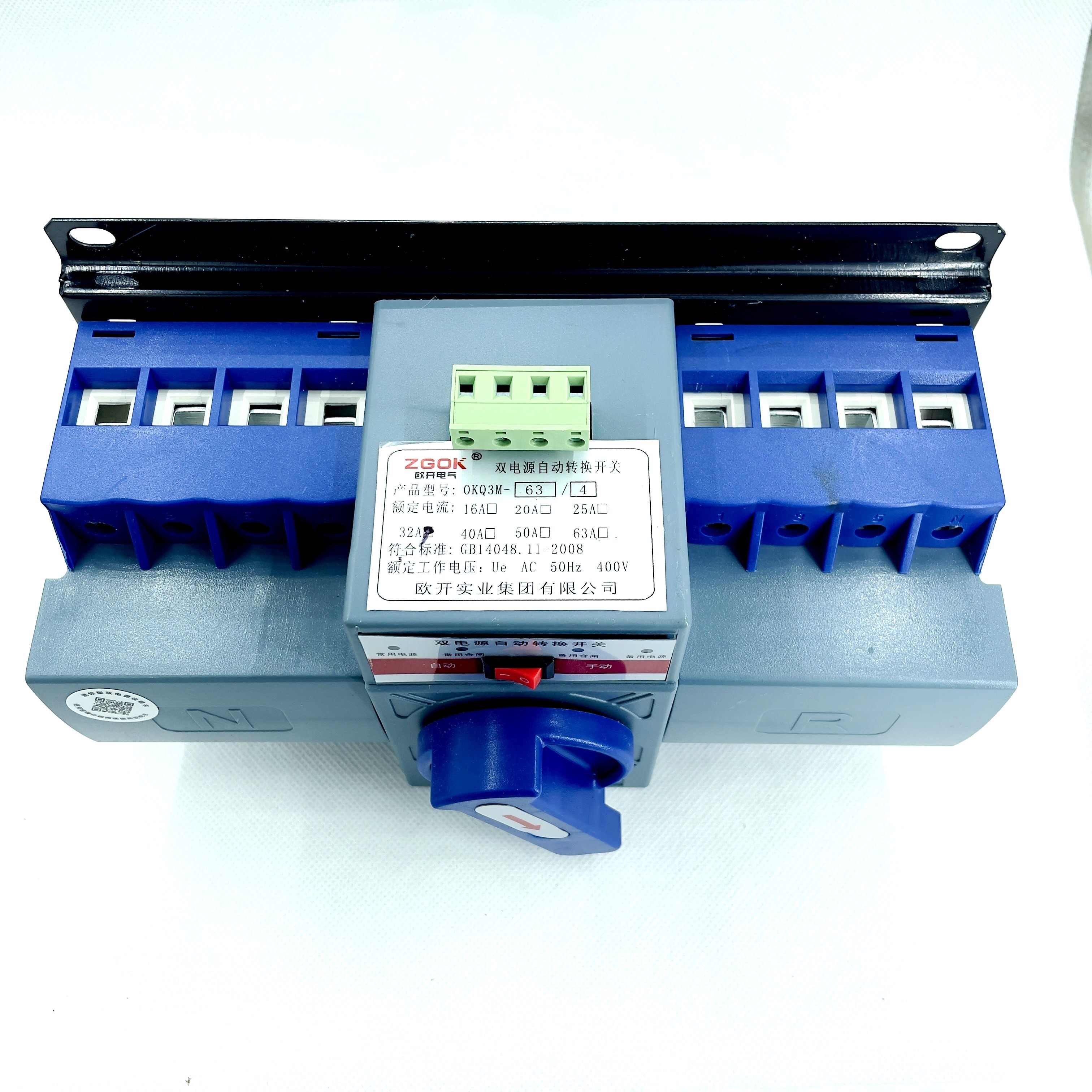 Hot in Asia 4pole automatic Changeover Switch 63a 4p double power automatic transfer switch change over switch 32a ATSE supller