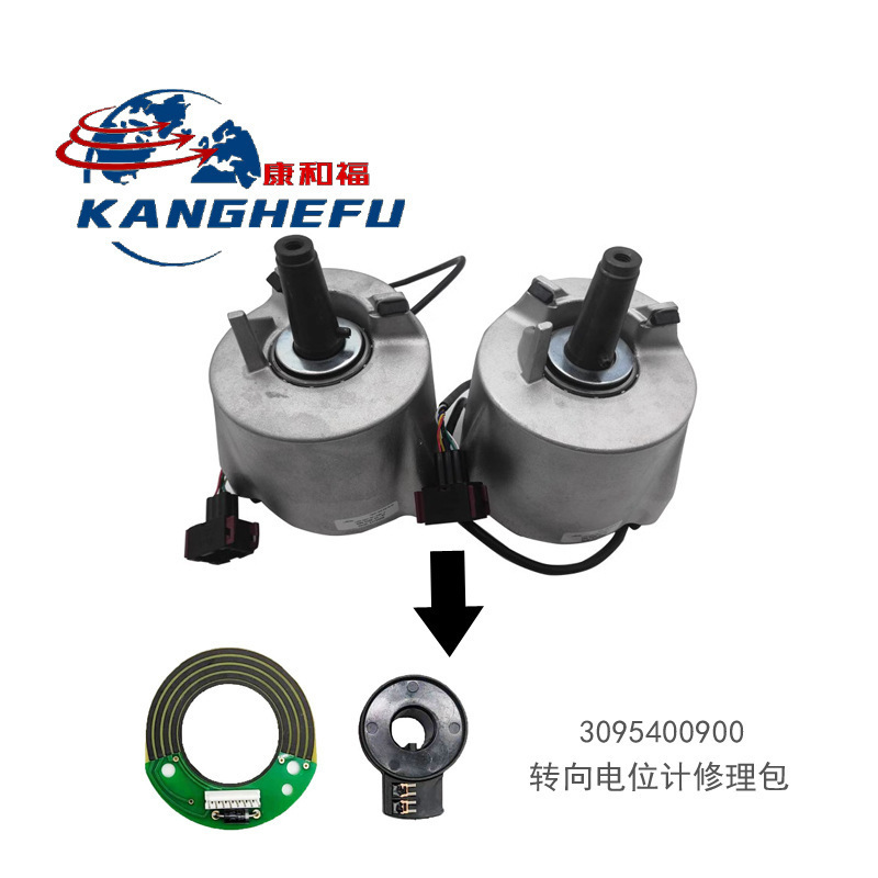 3095400900 Steering Sensor Potentiometer encoder Repair Kit Linde 131/133/1158/1189 forklift parts