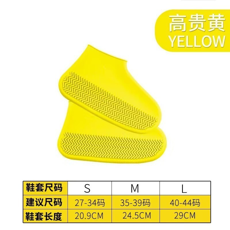 2024 Hot Sale Anti-Slip Outdoor Rain Gear Waterproof Silicone Rubber Shoe Covers for Camping Protective Rain Gear